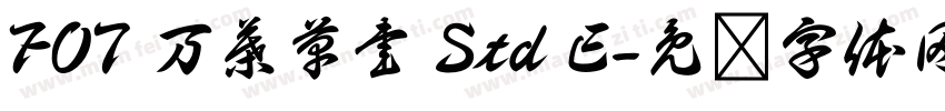 FOT 万葉草書 Std E字体转换